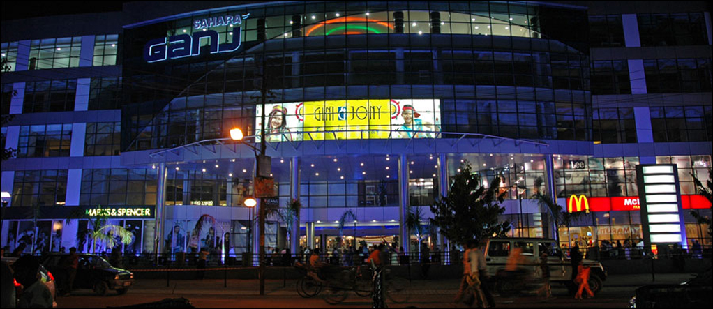 Sahara Ganj Mall, Lucknow